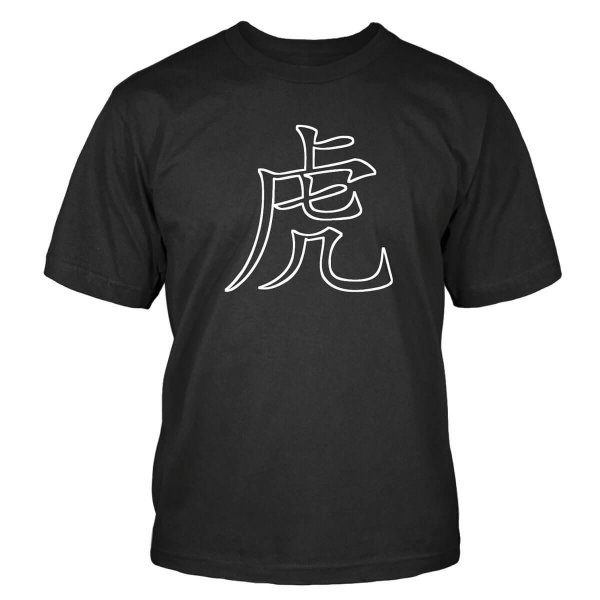 Chinesisches Zeichen Tiger T-Shirt China Shirtblaster