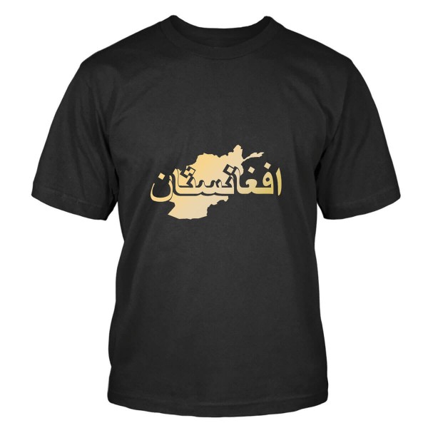 Afghanistan T-Shirt Kabul Afghānestān Islam Shirtblaster